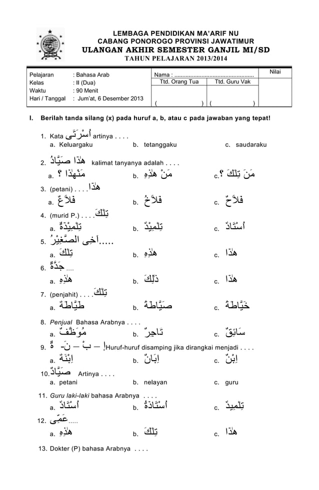 7 Contoh Soal UAS Bahasa Arab Kelas 1 dan 2 yang Wajib Dikuasai Sebelum Ujian! 7 Contoh Soal UAS Bahasa Arab Kelas 1 dan 2 yang Wajib Dikuasai Sebelum Ujian!